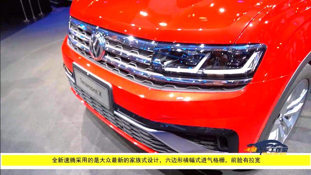 映璇汽车工作室 攀比专家:全新十四代轩逸VS 全新七代速腾车展暖男