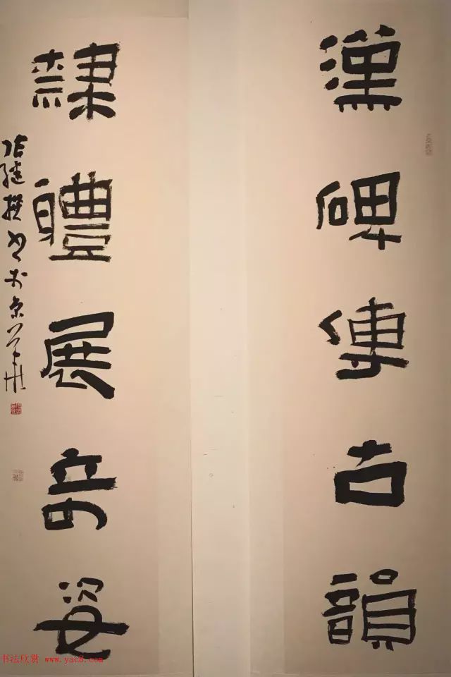 第二届"鲜于璜碑"书法名家学术提名展隶书作品欣赏