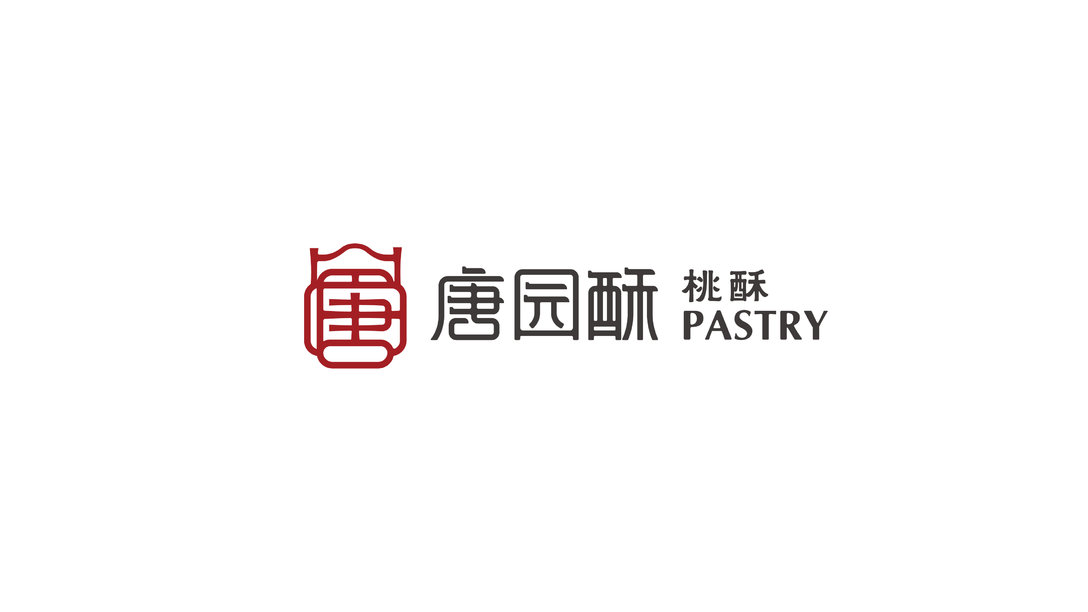 唐园酥中式饼店桃酥品牌形象logo设计和vi设计