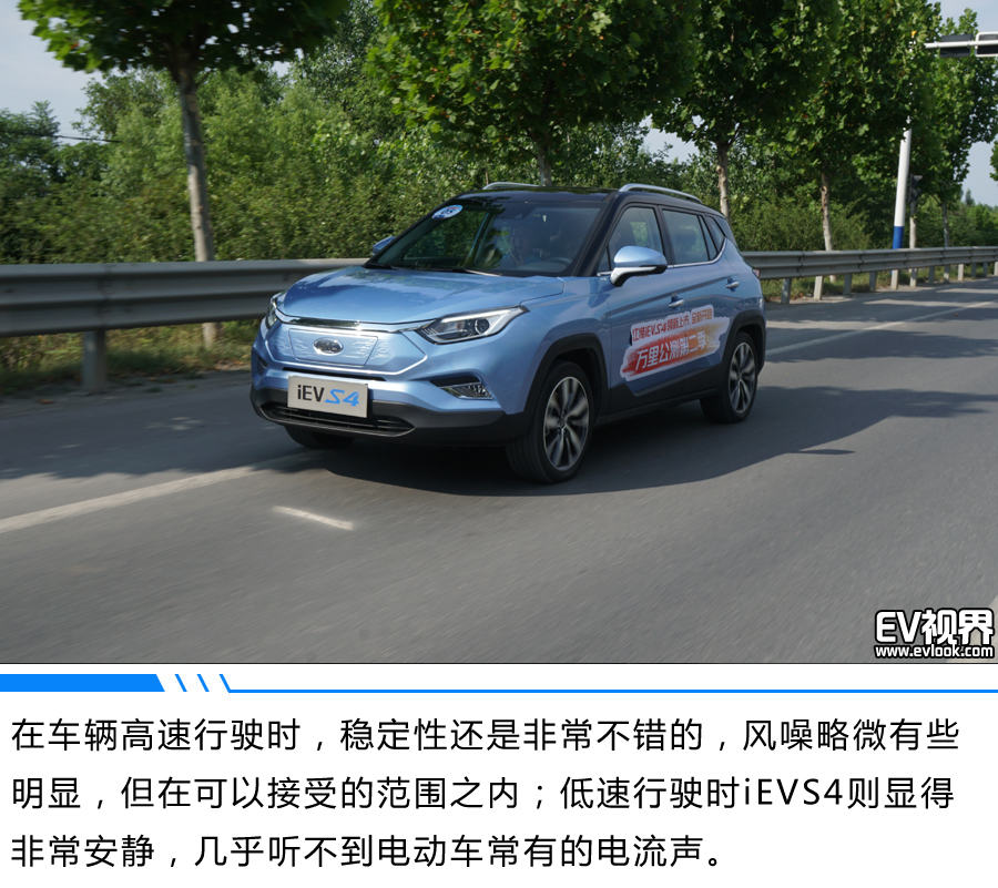 江淮iEVS4购车手册 推荐豪华智享型