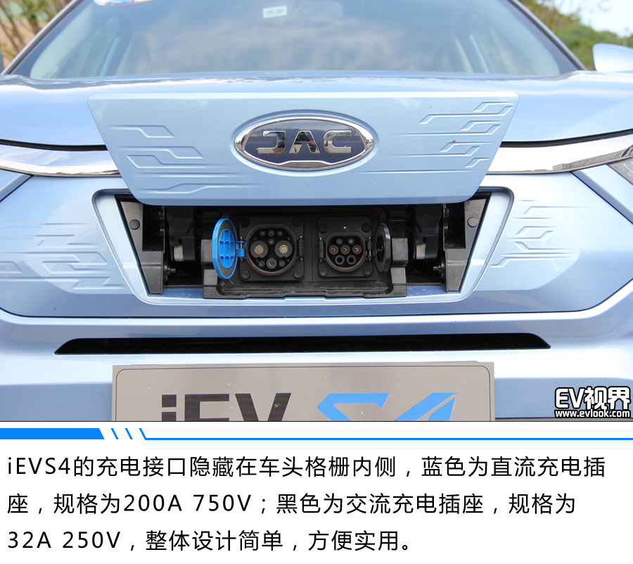 江淮iEVS4购车手册 推荐豪华智享型