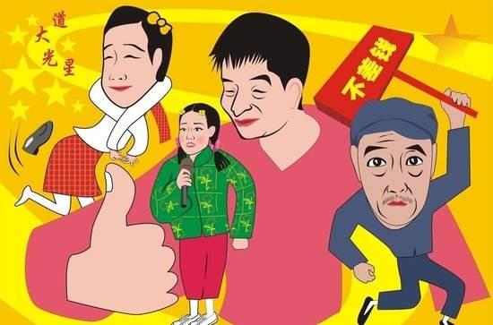 赵本山小品《不差钱》播出十年引回忆,网友慨叹主演已远离春晚