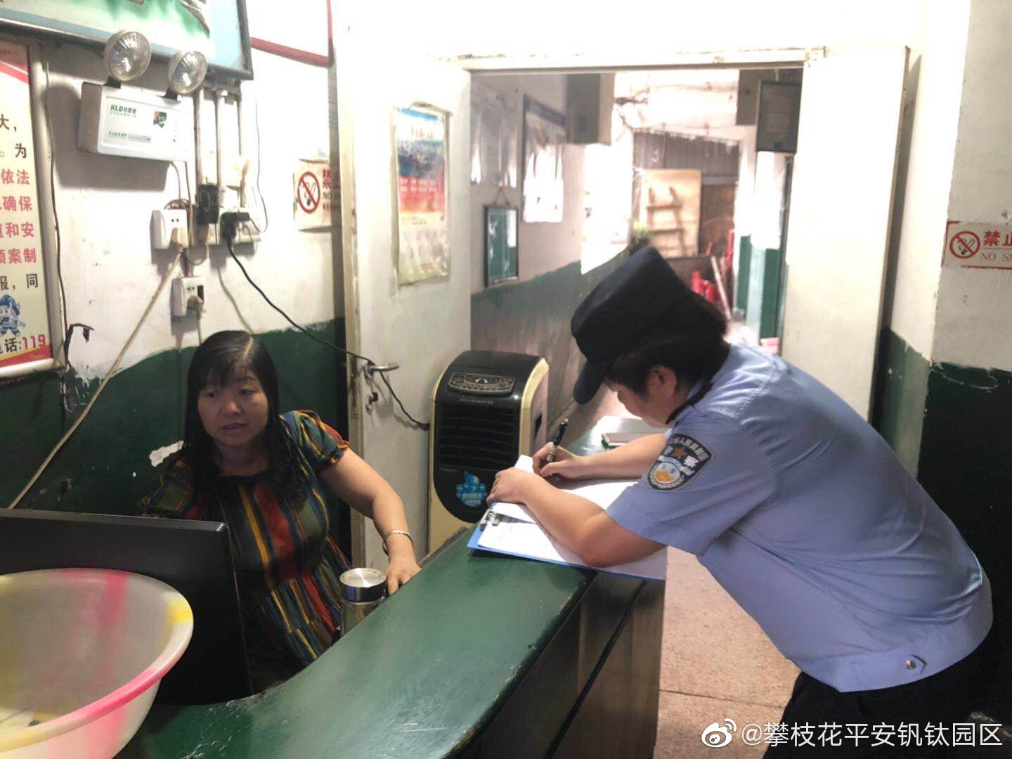为全面贯彻落实“放管服”改革的总体要求
