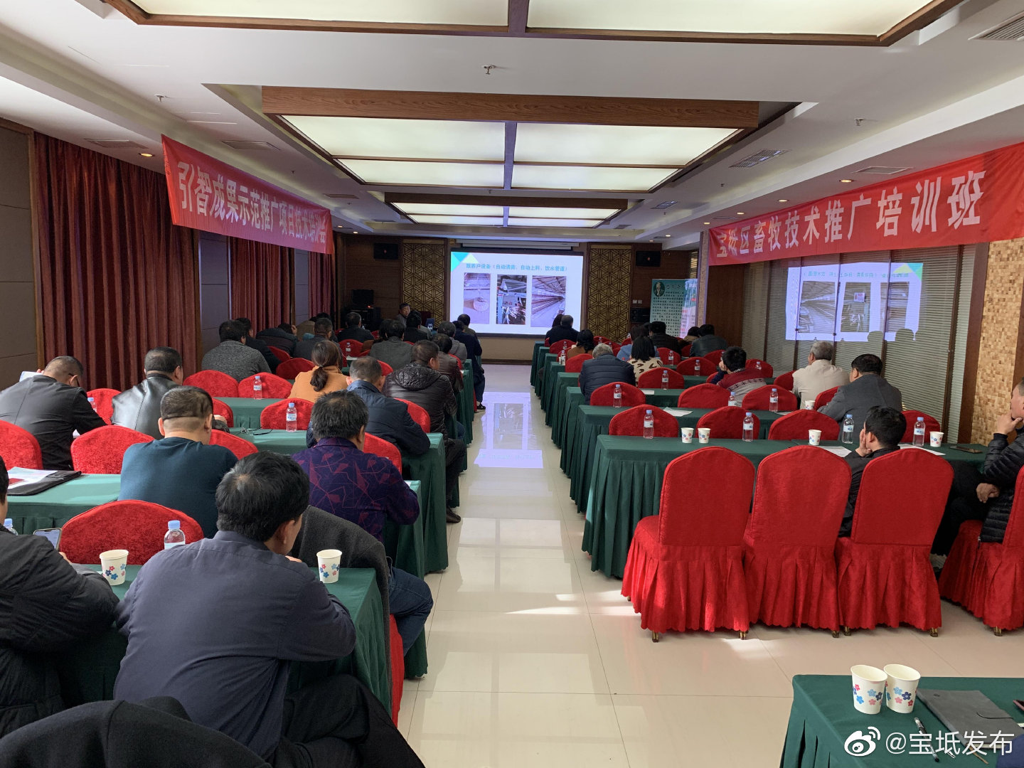 宝坻区畜牧水产中心举办家禽养殖技术培训会