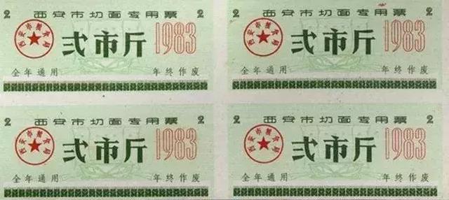 100张关于西安的老照片,你都看过吗?