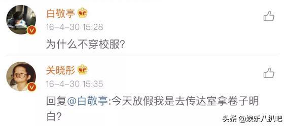 关晓彤真是厉害！娱乐圈的帅直男也追求过她却被鹿晗截胡了！