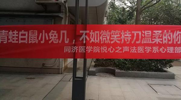 女生节条幅大战又开始了,这些齁甜风文案真的是厉害了