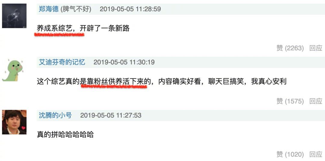 豆瓣9.6，我不允许有人还没看过这档因为穷停播的节目！