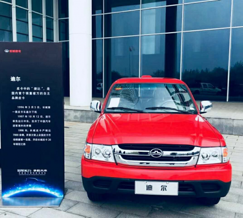 21年蝉联国内外销冠神话,古巴钱币上的长城皮卡实至名归!