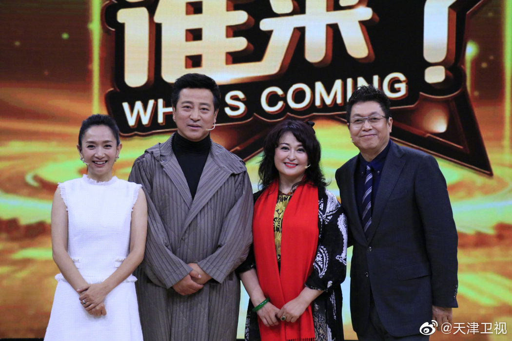 今晚,天津卫视《你看谁来了》邀请影视演员王璐瑶出任