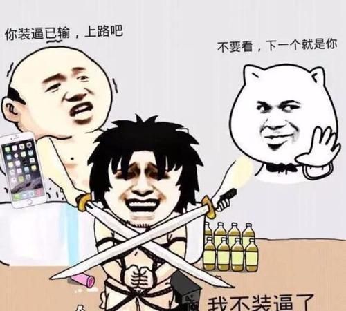 斗图专用表情包来了,赶快来收图吧,劳资要独霸装逼界