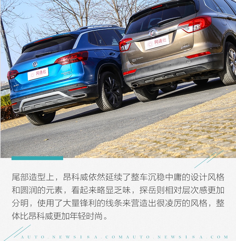 初生牛犊不怕虎 一汽-大众探岳如何叫板昂科威?