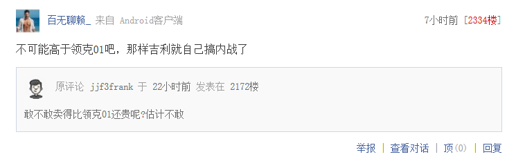 ��������ۼ�18����ῼ�Ǽ�����Խ������SUVô��