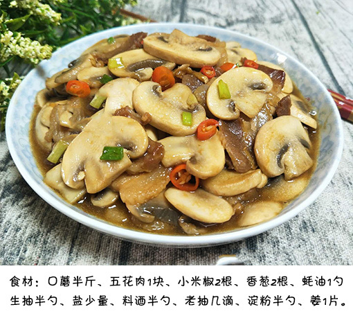 这道菜我家隔三差五就会做,有荤有素,热乎乎,上