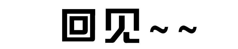 除了改车标,宝骏RS5还是个啥?还有啥?