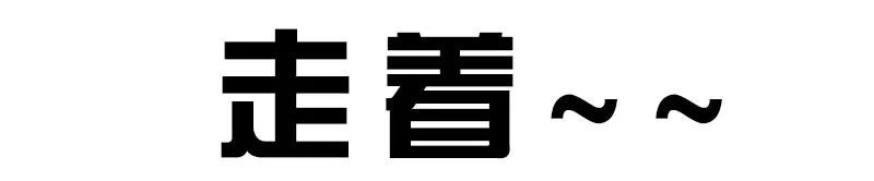 除了改车标,宝骏RS5还是个啥?还有啥?