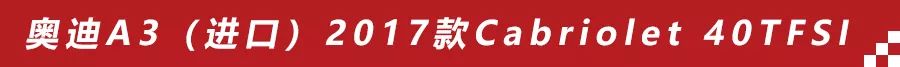 4款30万内的豪华品牌全进口车推荐，其中有2款敞篷跑车！