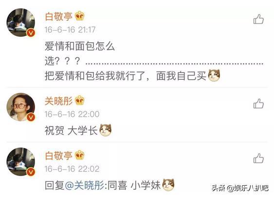 关晓彤真是厉害！娱乐圈的帅直男也追求过她却被鹿晗截胡了！
