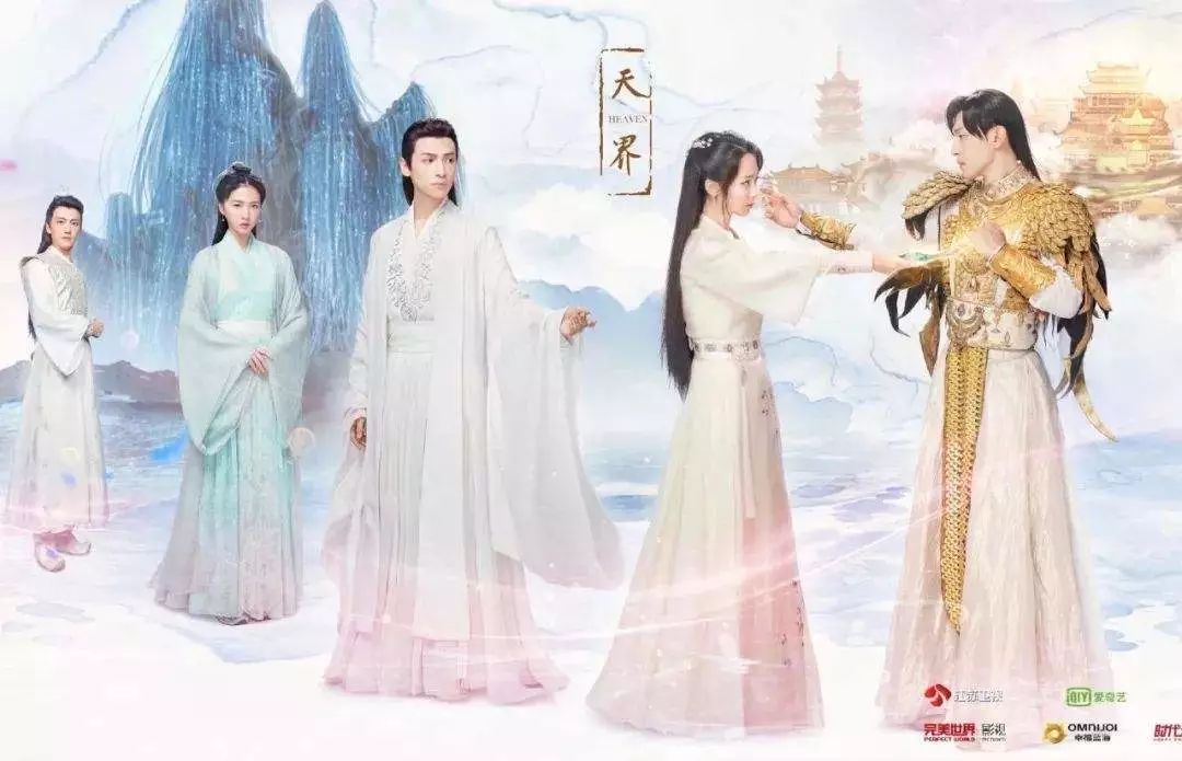 邓伦杨紫罗云熙 《香蜜沉沉烬如霜》让三个艺人都实现了逆袭