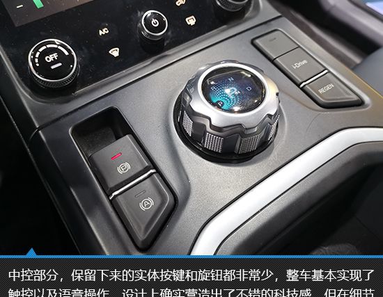 智能出行新体验 广州车展实拍哪吒U