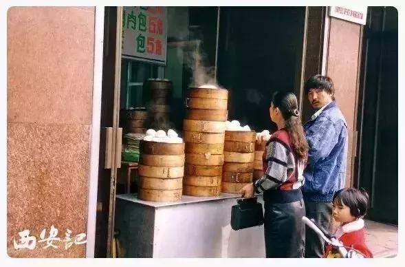 100张关于西安的老照片,你都看过吗?