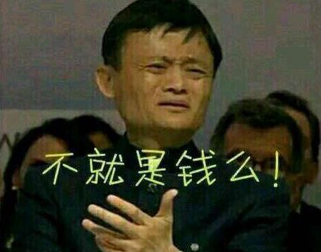 马云又一奇招！汽车超市3天就卖了30000辆，4S店：给条活路行吗