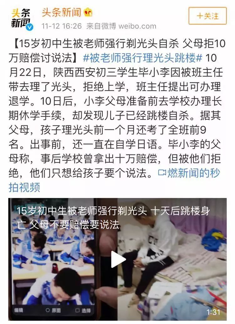 9岁男孩跳楼自杀:每年10万条鲜活生命陨落,背后的真相扎心了 9岁男孩跳楼自杀:每年10万条鲜活生命陨落,背后的真相扎心了