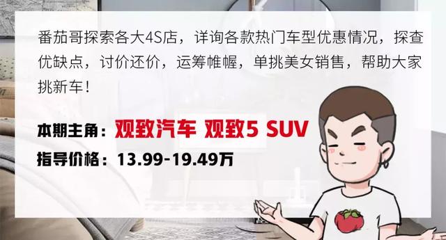 13.99万起，真正的国内第一款高端SUV，新款刚上市就降3.5万！