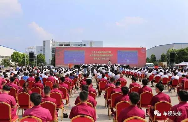 一号工程江淮大众迎来新节点:新能源乘用车项目研发中心开工