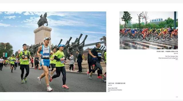 100张关于西安的老照片,你都看过吗?