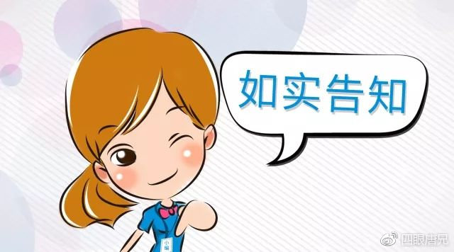 少年儿童社会保障及福利分析5:其他相关保障