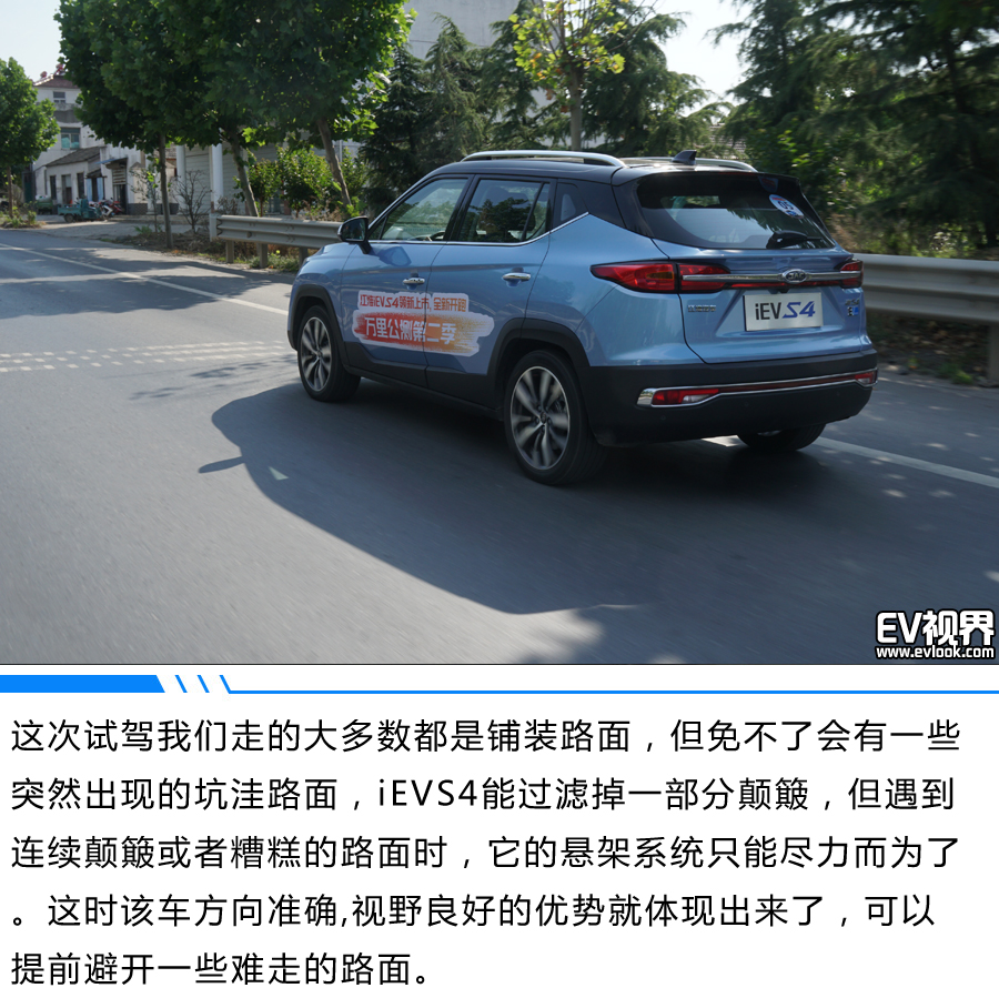 江淮iEVS4购车手册 推荐豪华智享型