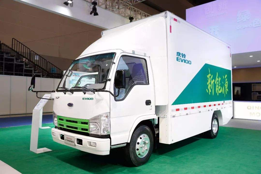 庆铃汽车正式进军新能源车市场,庆铃EV100现场交付