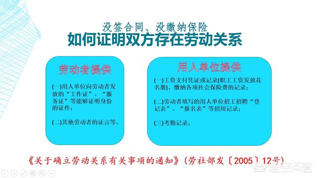 缴费年限太少，普通职工该怎么补社保？