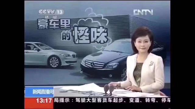奥迪Q5异味维权是没有结果的!原因是无法证明其直接关系