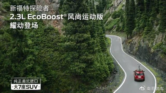 “福特“最新资讯都在这了，就等你来