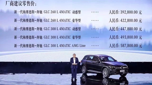 同级最豪华轴距超Q5，奔驰GLC L/宝马X3怎么选？