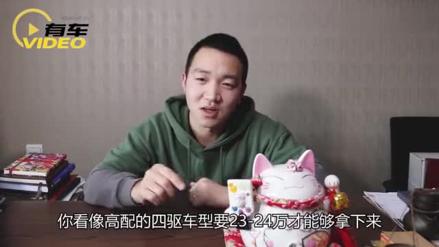 年轻人首选的硬派、城市SUV 不买真是白瞎了