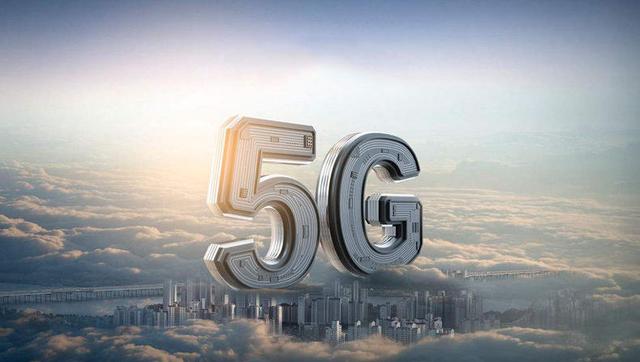 中国移动:首批5G手机价格预计8千以上