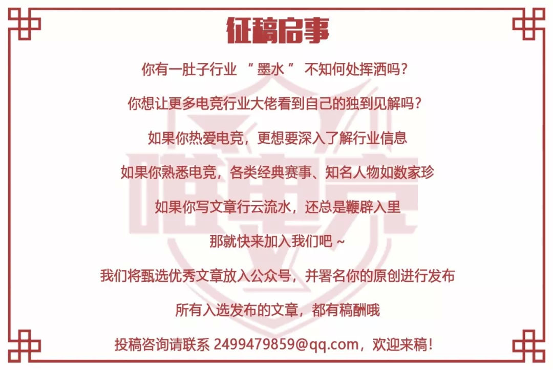 英雄联盟在韩国：OGN、LCK和未来