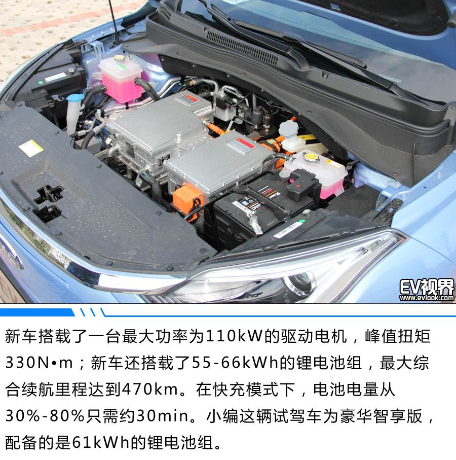 江淮iEVS4购车手册 推荐豪华智享型