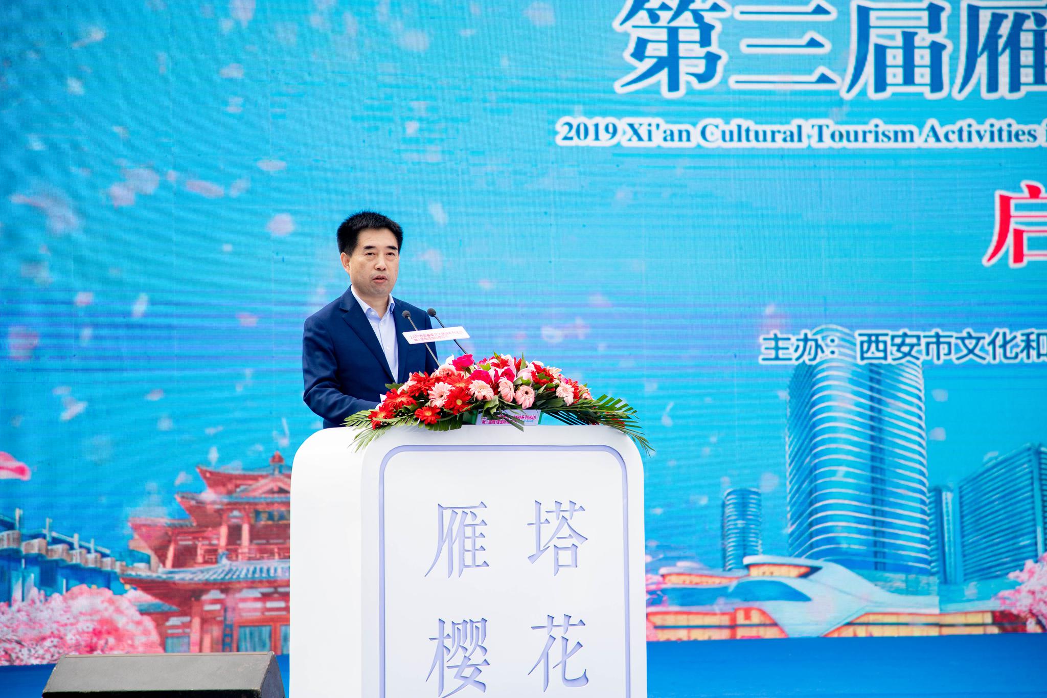 第三届雁塔国际樱花节启动 樱花大巴巡游开启春游新玩法