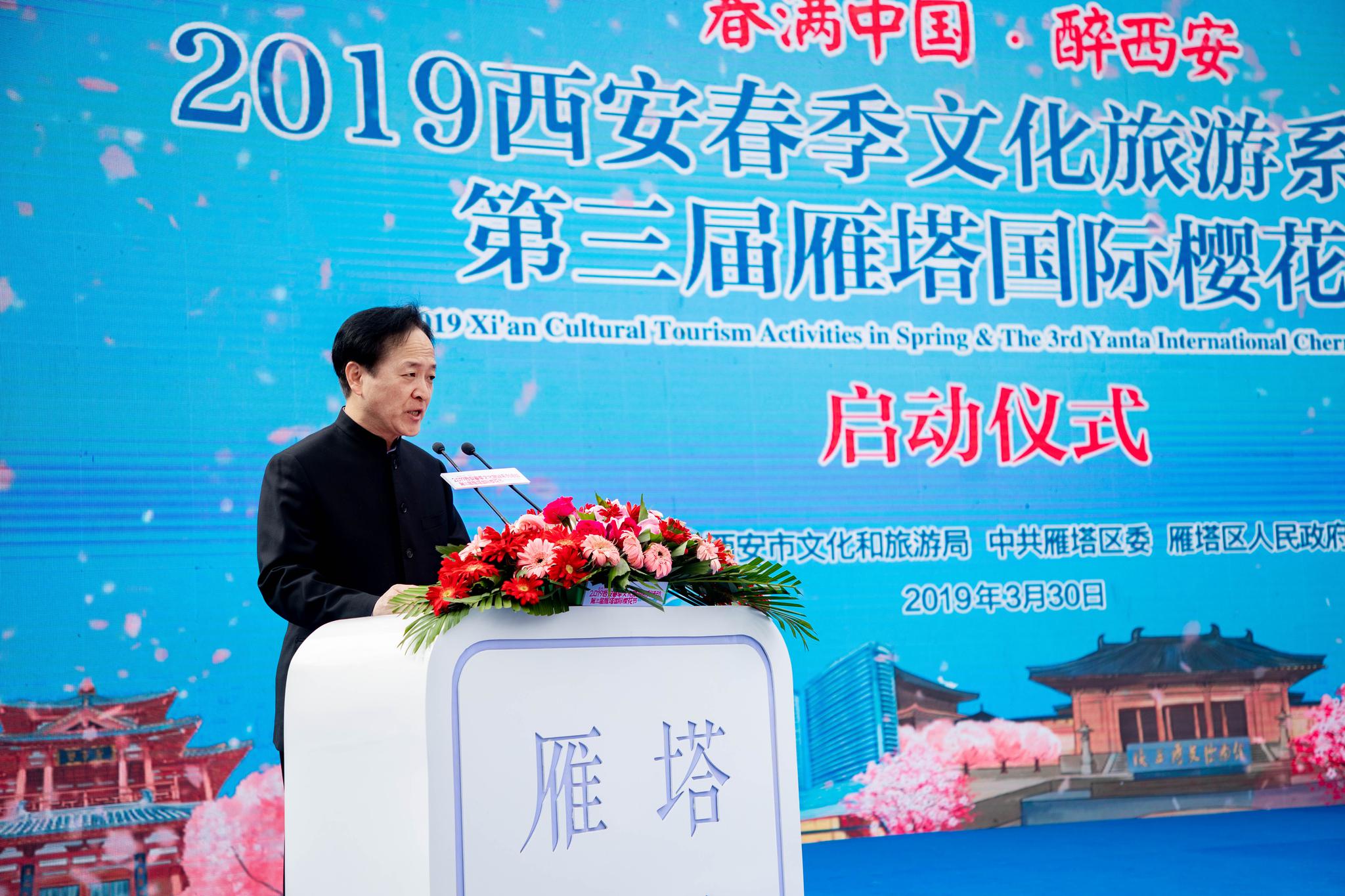 第三届雁塔国际樱花节启动 樱花大巴巡游开启春游新玩法