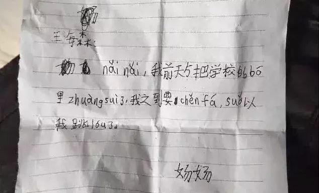 9岁男孩跳楼自杀:每年10万条鲜活生命陨落,背后的真相扎心了 9岁男孩跳楼自杀:每年10万条鲜活生命陨落,背后的真相扎心了