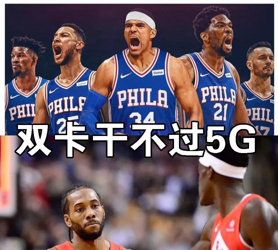 恩比德伦纳德同砍33分,林书豪受伤了
