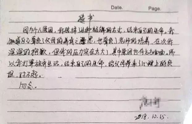 9岁男孩跳楼自杀:每年10万条鲜活生命陨落,背后的真相扎心了 9岁男孩跳楼自杀:每年10万条鲜活生命陨落,背后的真相扎心了