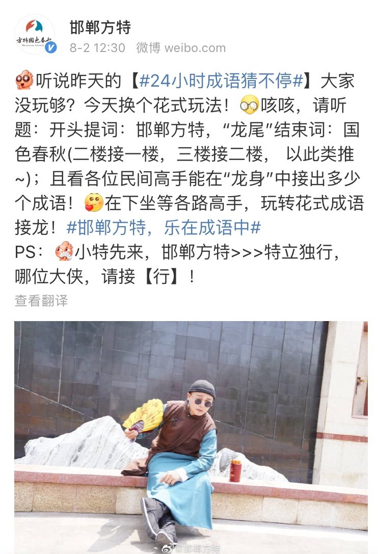 什么不接的成语_成语故事图片(2)