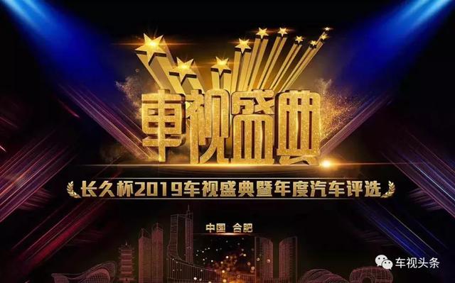 48项实力升级,2018款凯翼X3荣获“年度智能SUV”大奖