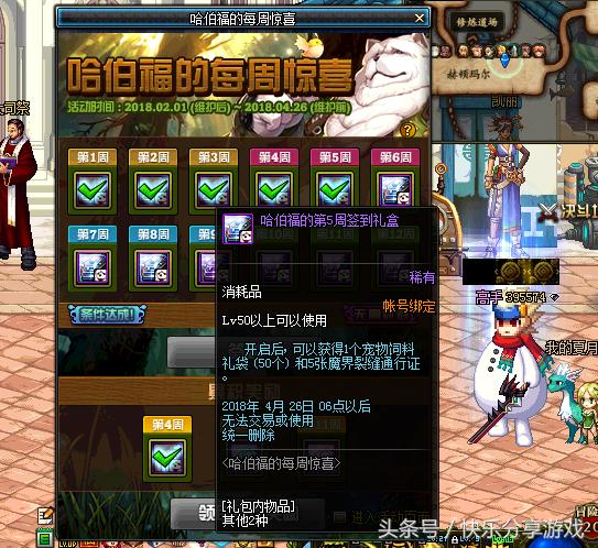 DNF:第五周特殊图腾,黄金哥布林送6件史诗你都换到了吗?!