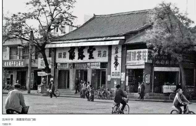 100张关于西安的老照片,你都看过吗?